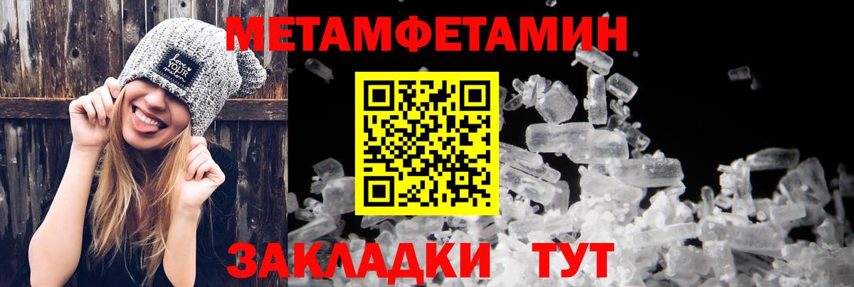 Амфетамин VHQ Вольск