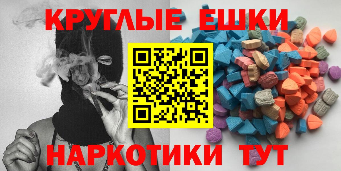 Ecstasy DUBAI  Вход с VPN  маркетплейс официальный сайт  Вольск 