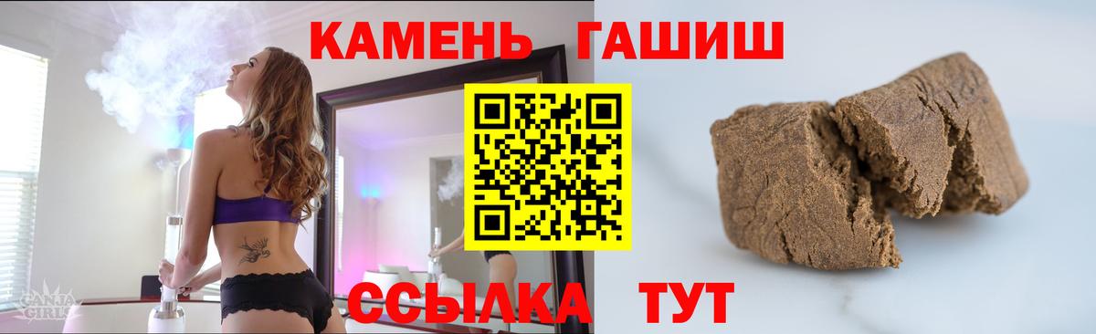 Гашиш индика сатива Вольск