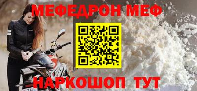 COCAINE Мариинск