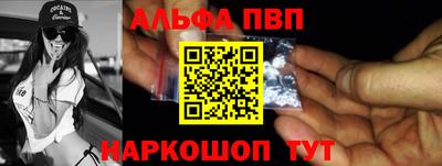 COCAINE Мариинск