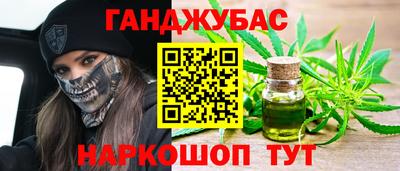дистиллят марихуана Малгобек