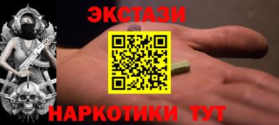 COCAINE Мариинск