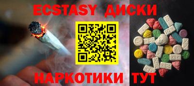 дистиллят марихуана Малгобек