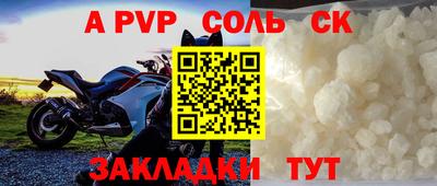 COCAINE Мариинск