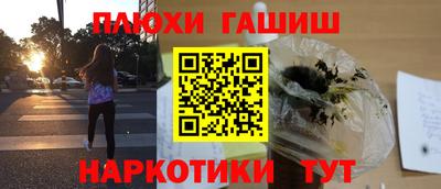 дистиллят марихуана Малгобек