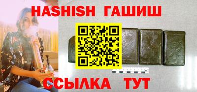 дистиллят марихуана Малгобек