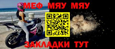COCAINE Мариинск