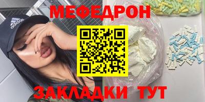 COCAINE Мариинск