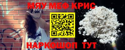 COCAINE Мариинск