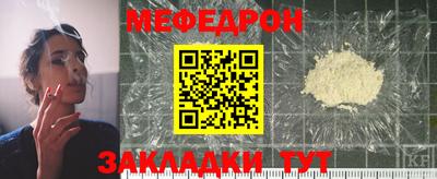COCAINE Мариинск