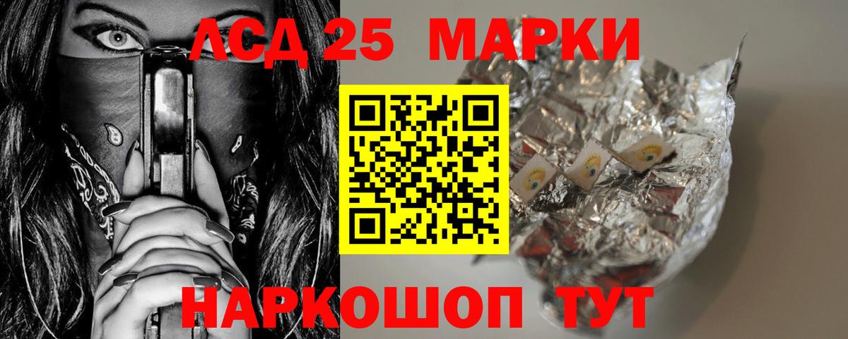Вольск  ЛСД экстази ecstasy  Вход с VPN 