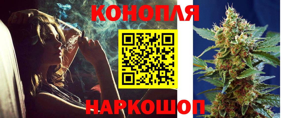 Бошки Шишки OG Kush Вольск